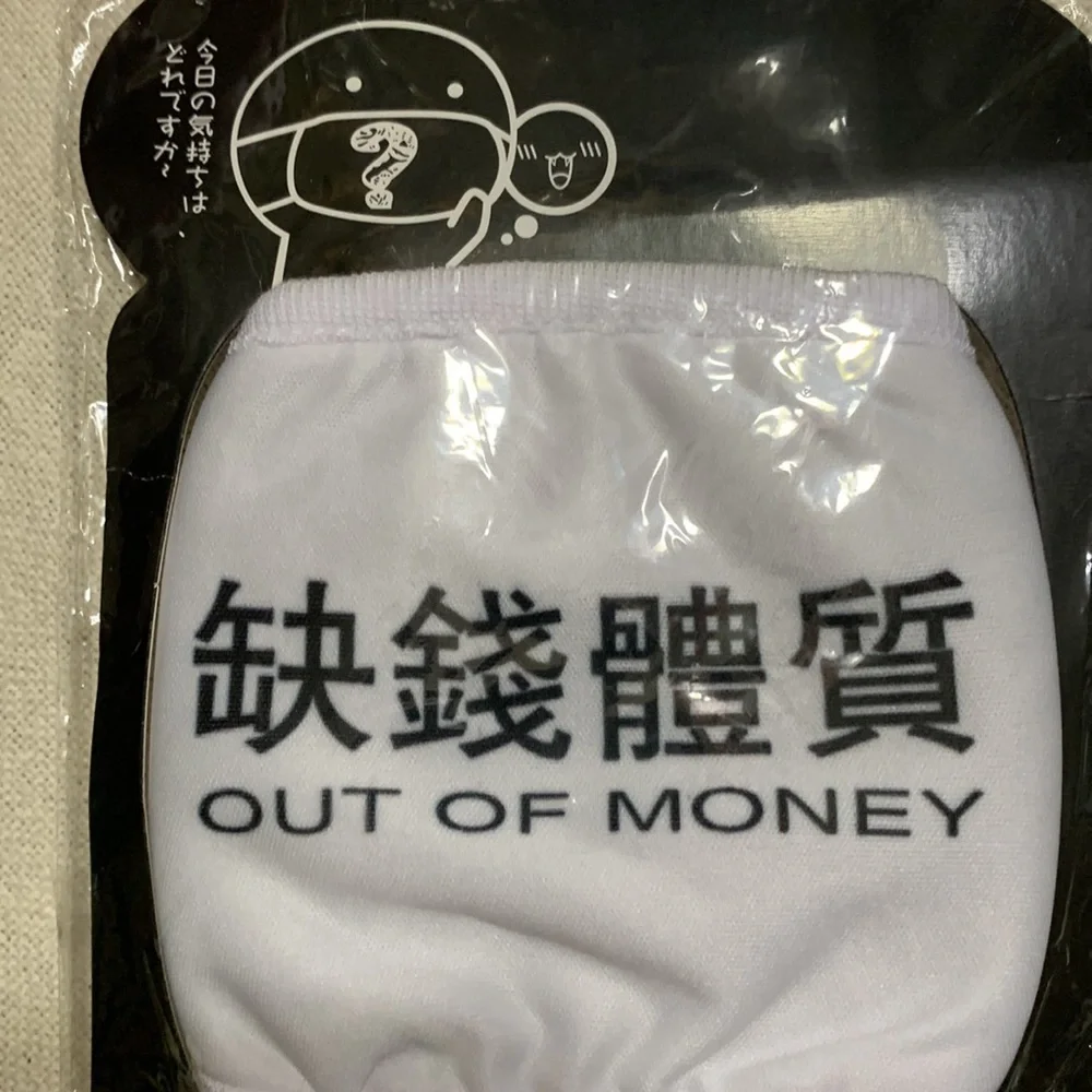 Anime Heart and Out of Money Cloth Face Mask